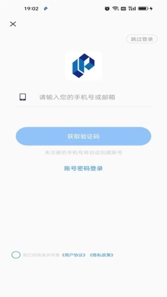 zwsvibe界面预览