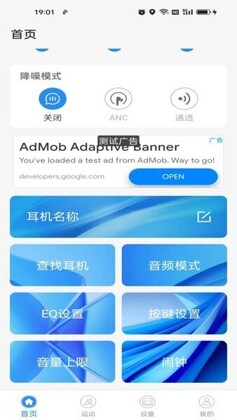 zwsvibe官方版预览图