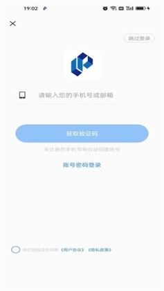 zwsvibe官方版预览图