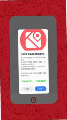 游戏虚拟随机地图生成工具预览图