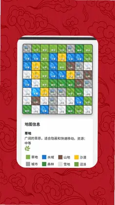游戏虚拟随机地图生成工具预览图