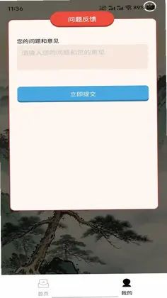 ����δ�Ԥ��ͼ