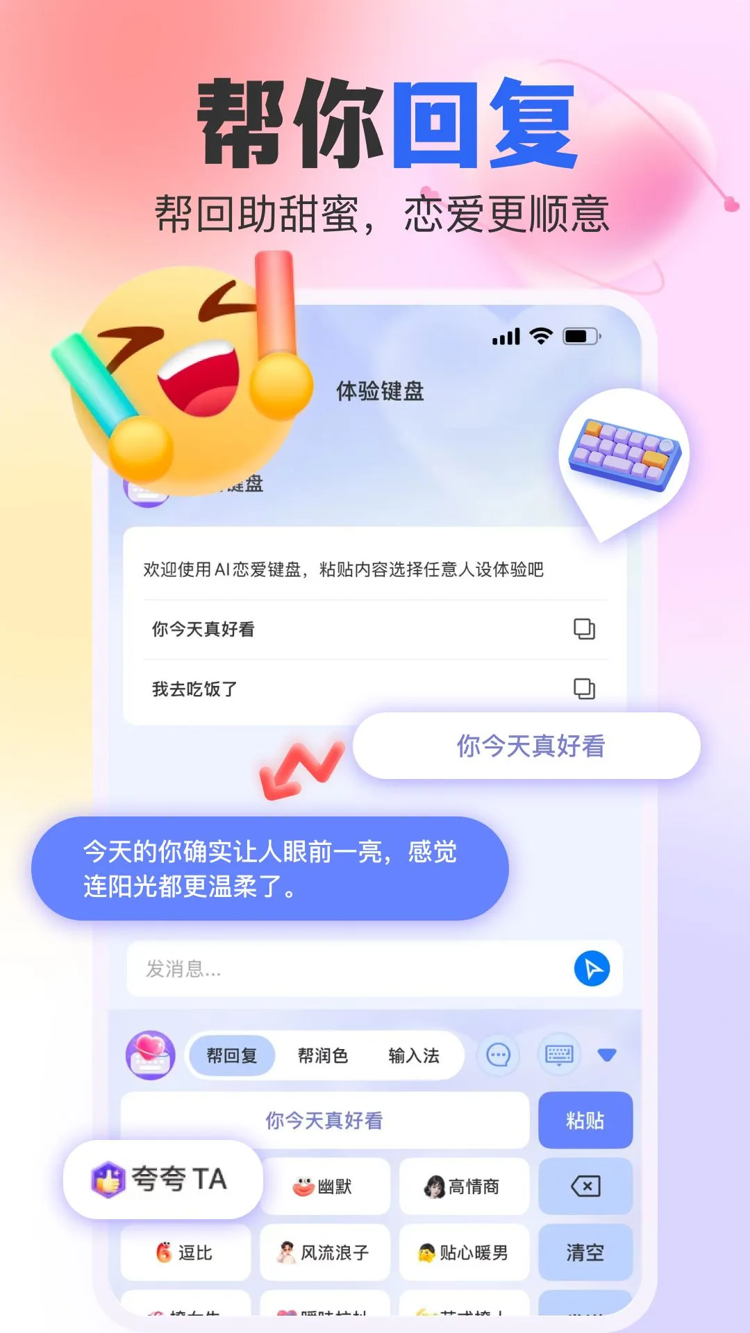 AI��������Ԥ��ͼ