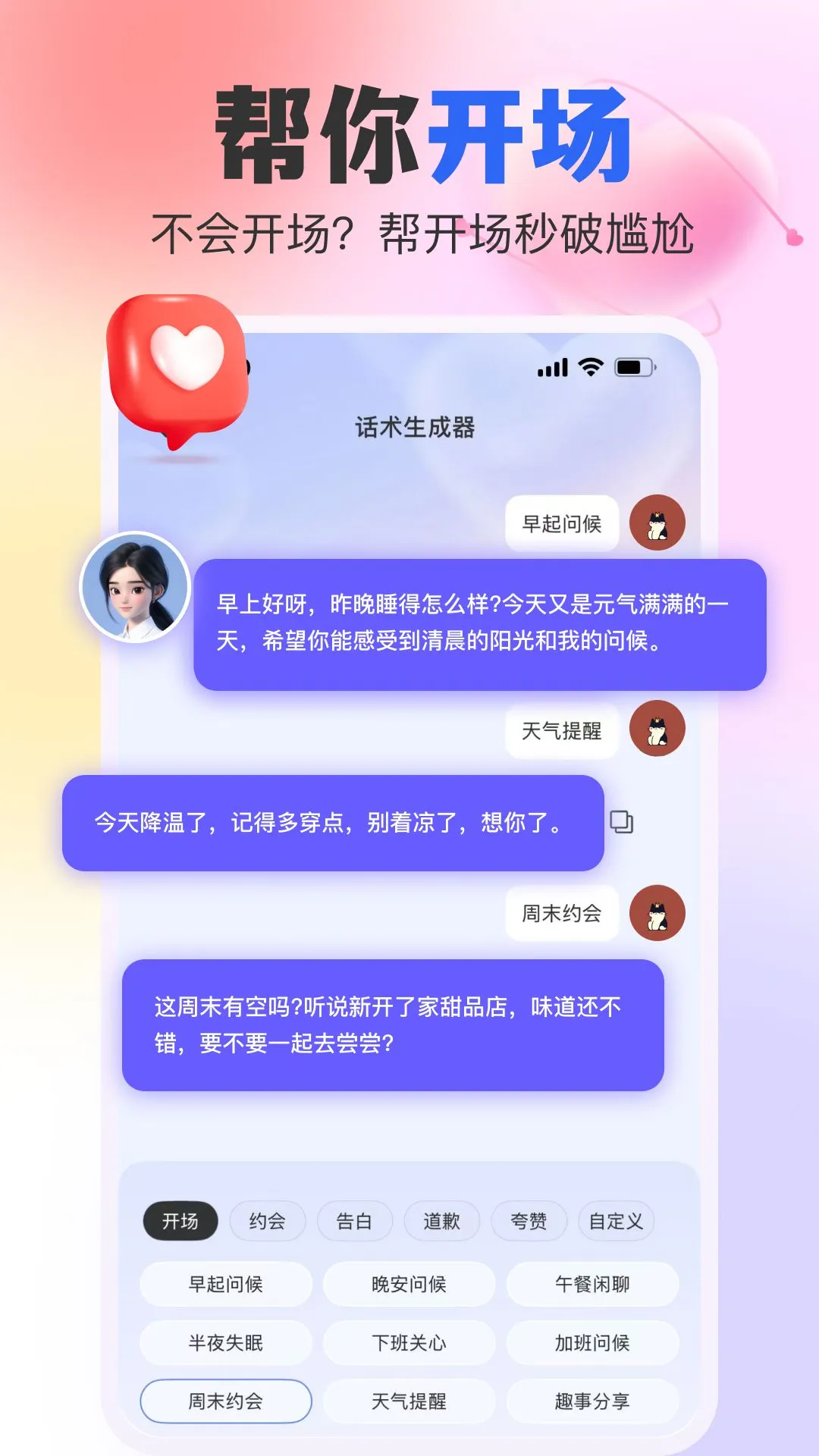 AI�������������Ƽ�