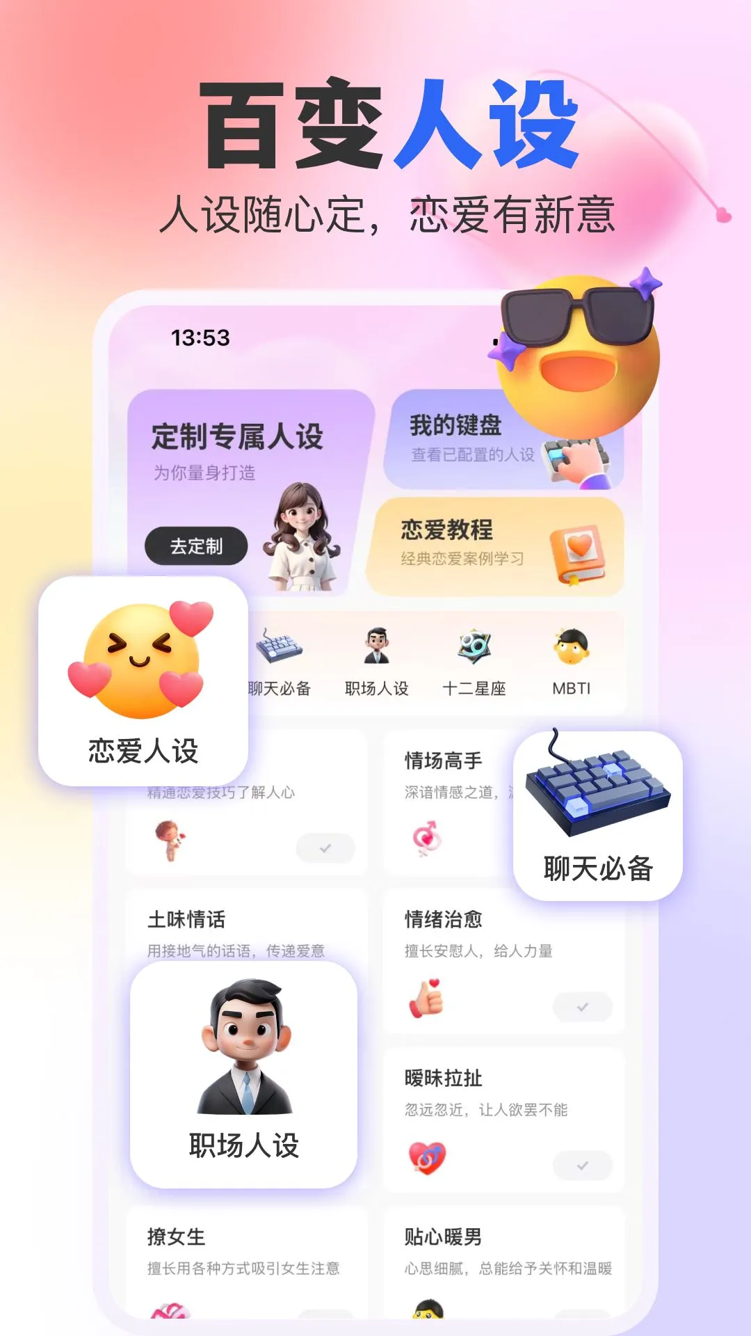 AI�������̻�������