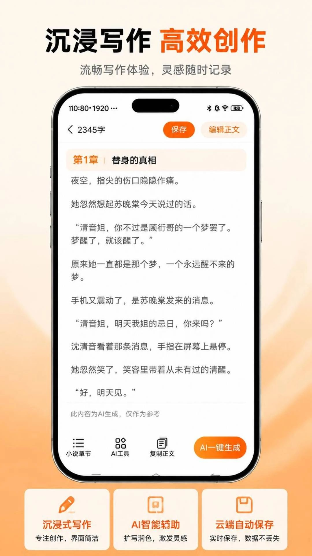 AIС˵���ɴ�������