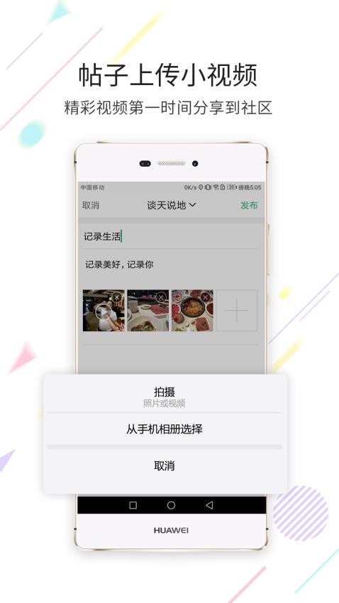 茶竹永川网功能展示