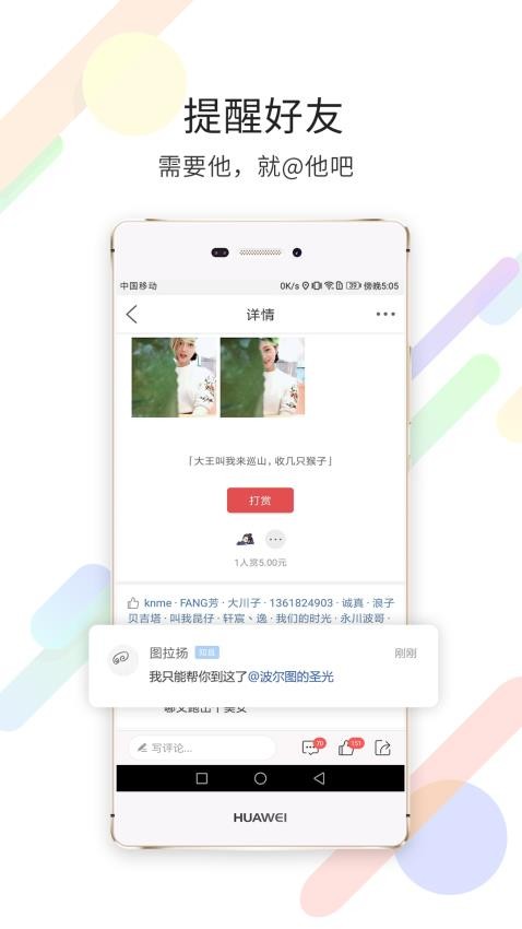 茶竹永川网个人设置