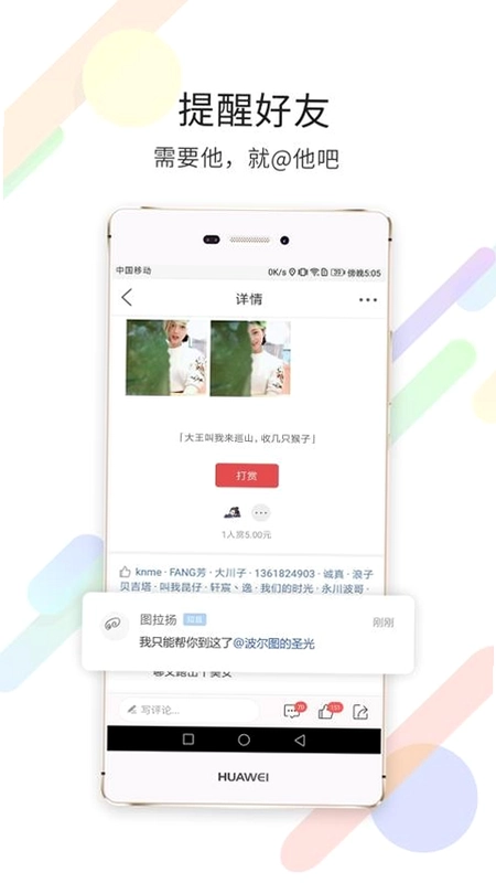 茶竹永川网官方预览图