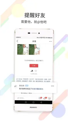 茶竹永川网官方预览图