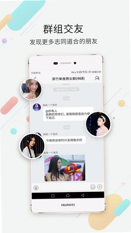 茶竹永川网官方预览图