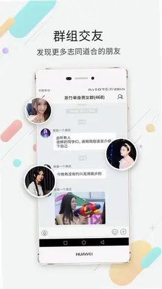 茶竹永川网官方预览图