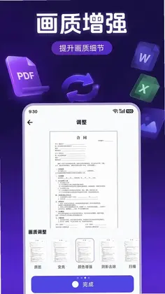 PDFȫ��ת����ʦԤ��ͼ