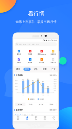 企名片Pro预览图