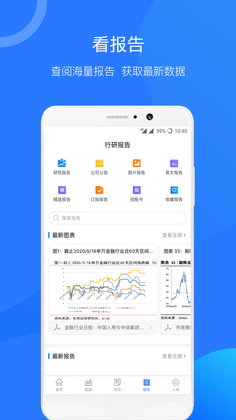 企名片Pro预览图