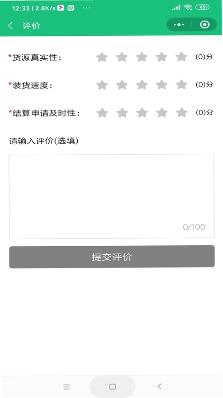 物润网手机版预览图