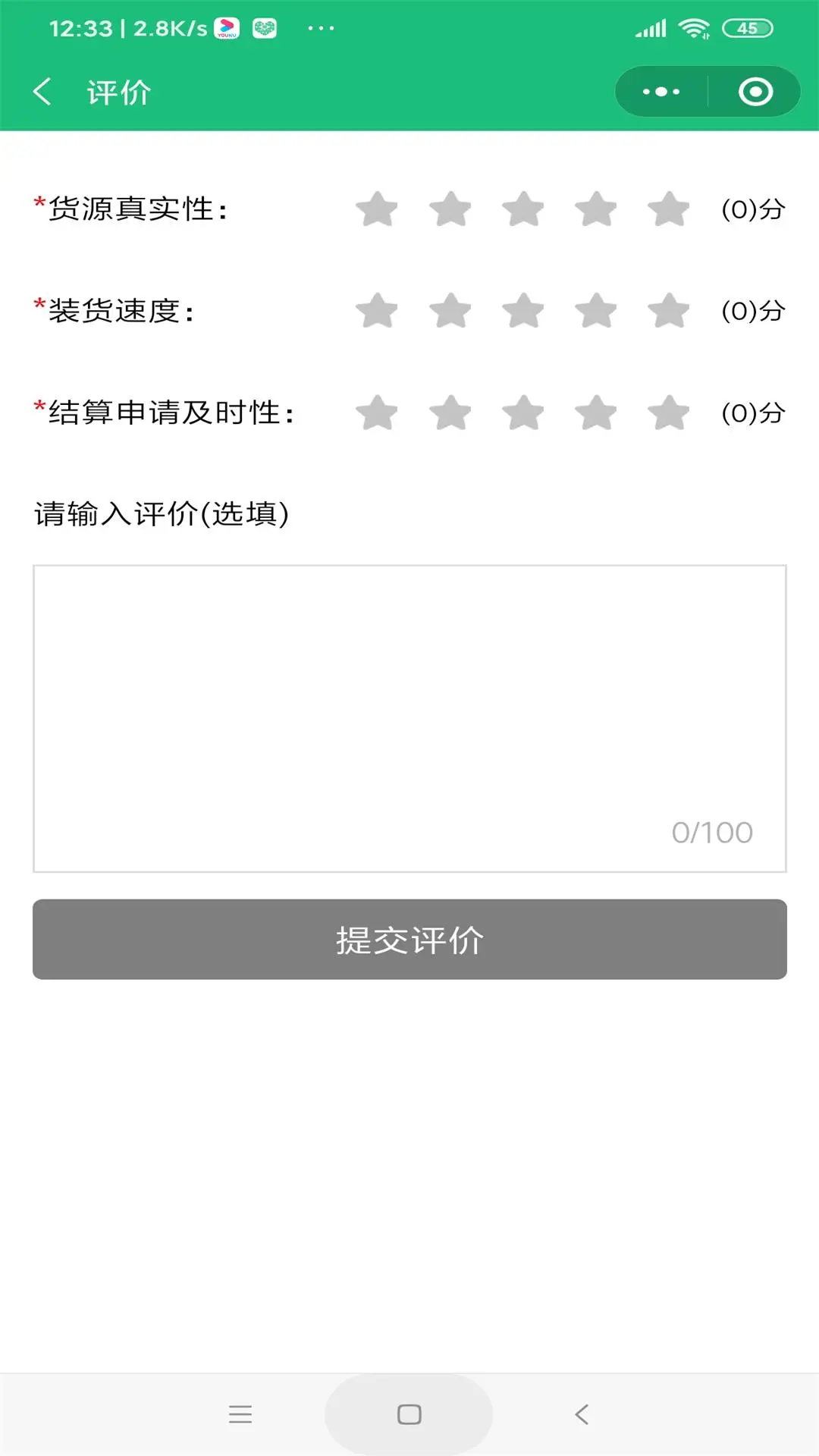 物润网钱包功能