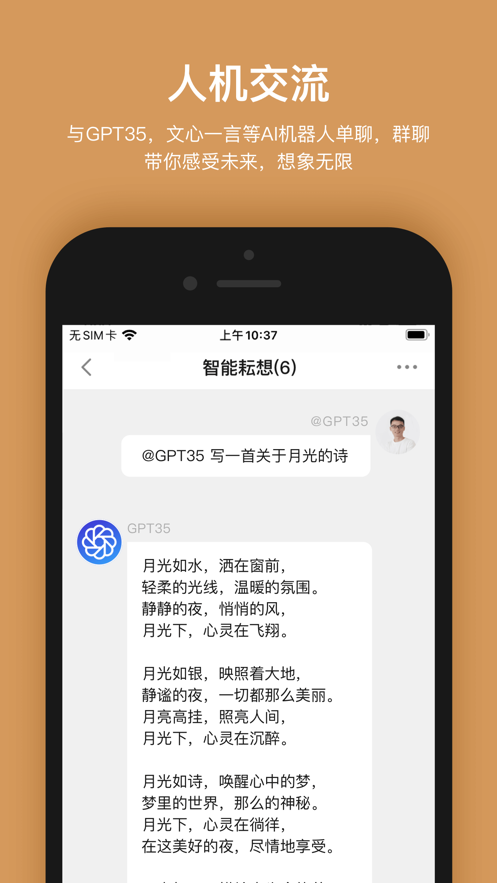 耘想存储界面预览 耘想存储界面预览