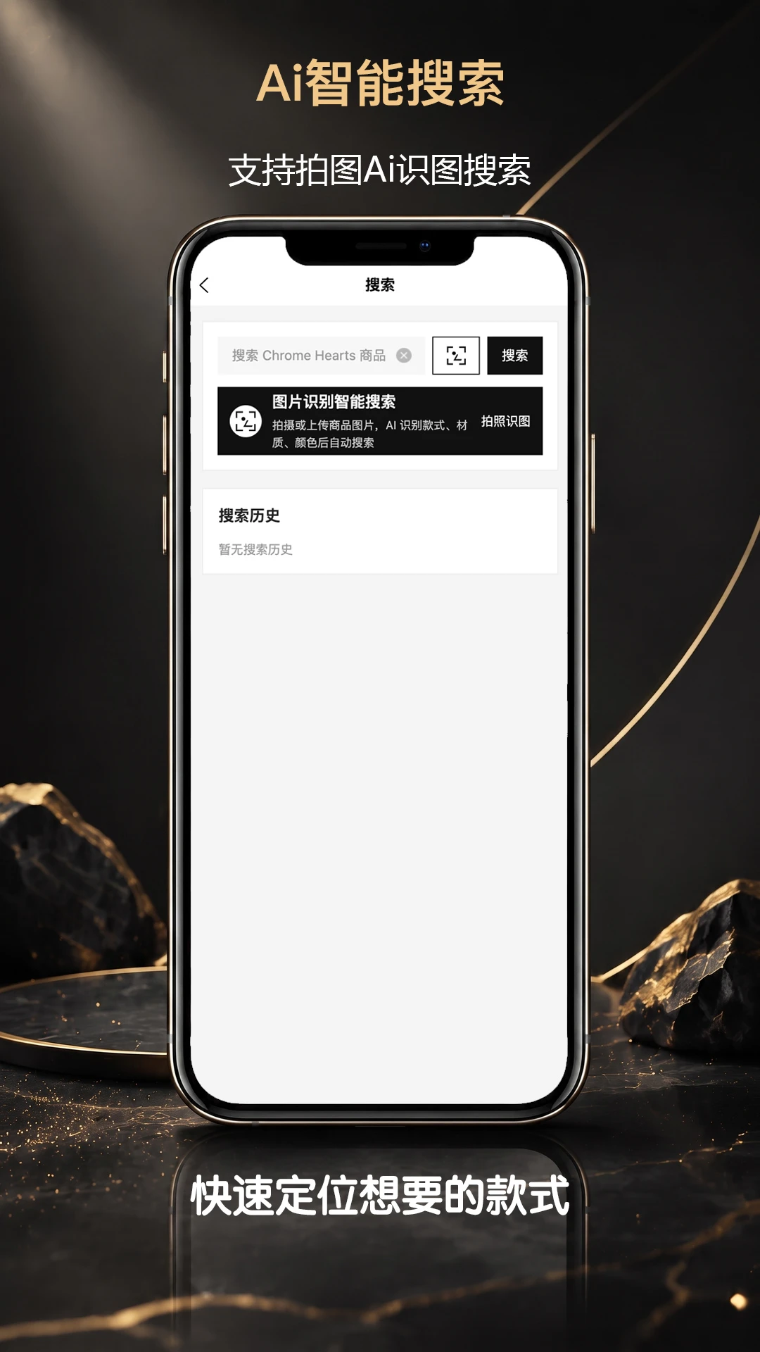 CHHES售后流程
