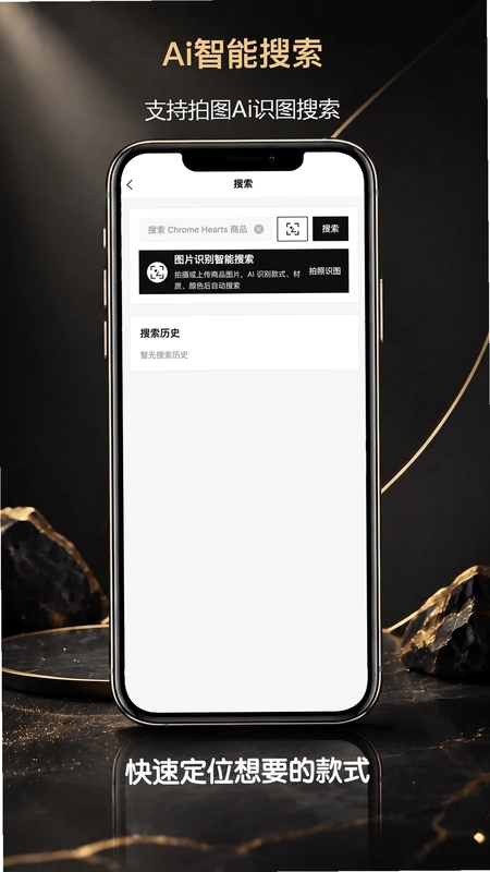 CHHES预览图
