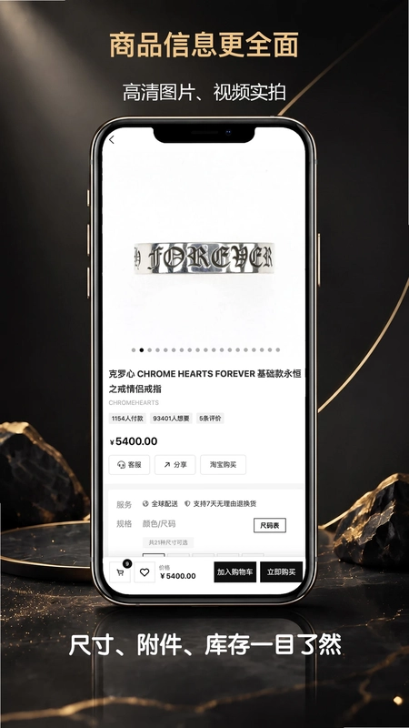 CHHES预览图