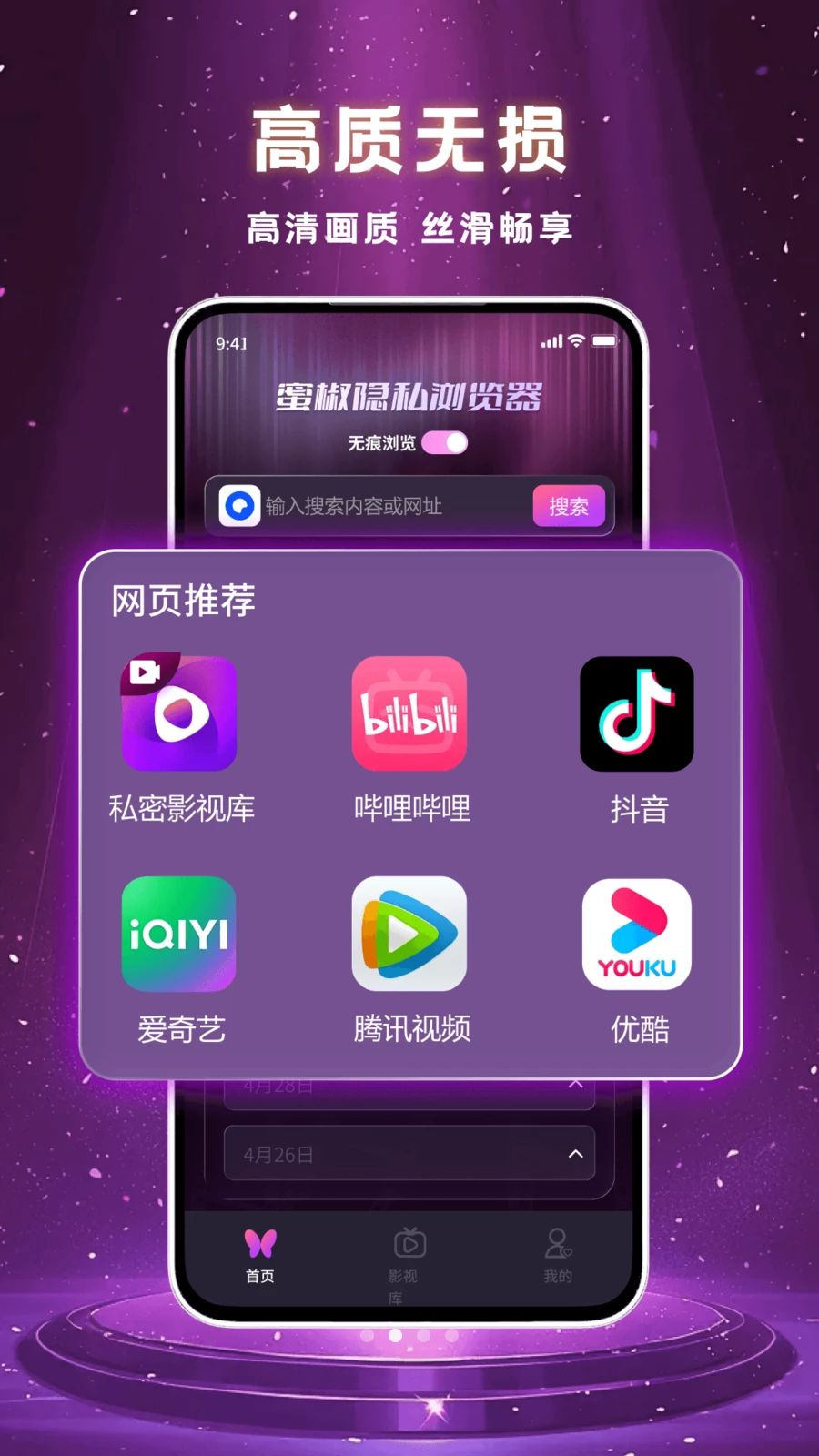 �۽���˽������޺�ģʽ