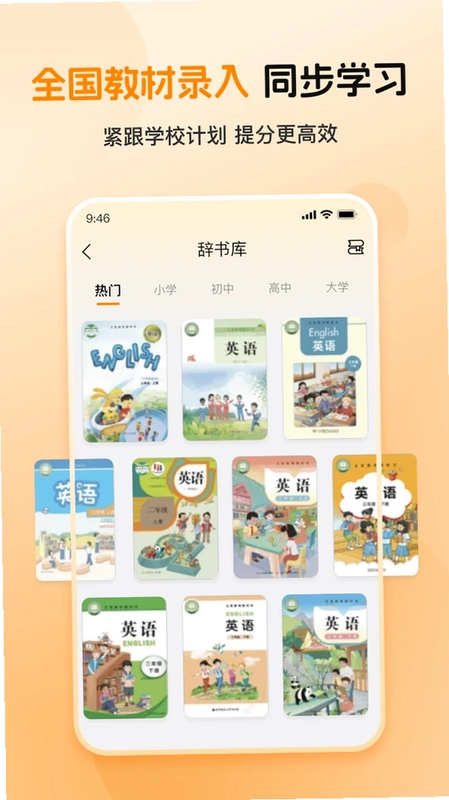 米考试背单词预览图