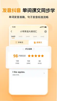 米考试背单词预览图