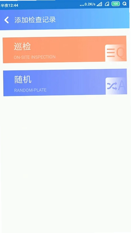 智易安全预览图