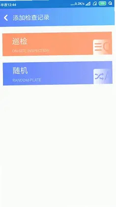 ���װ�ȫԤ��ͼ