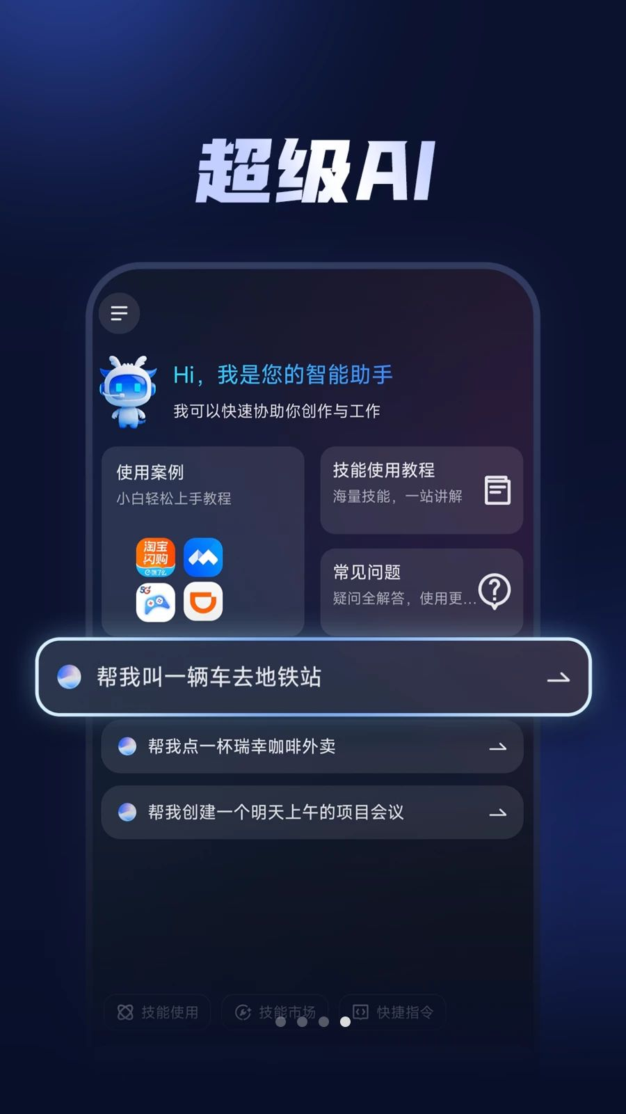 云智手机数据备份
