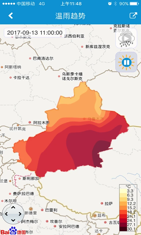 自动站小m数据查询