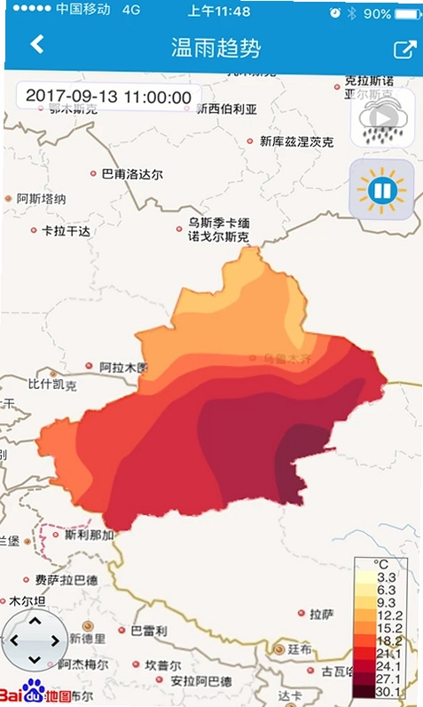 自动站小m预览图