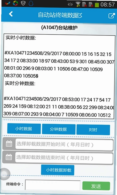 自动站小m预览图