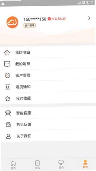 光e宝光伏预览图