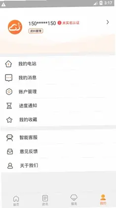 光e宝光伏预览图