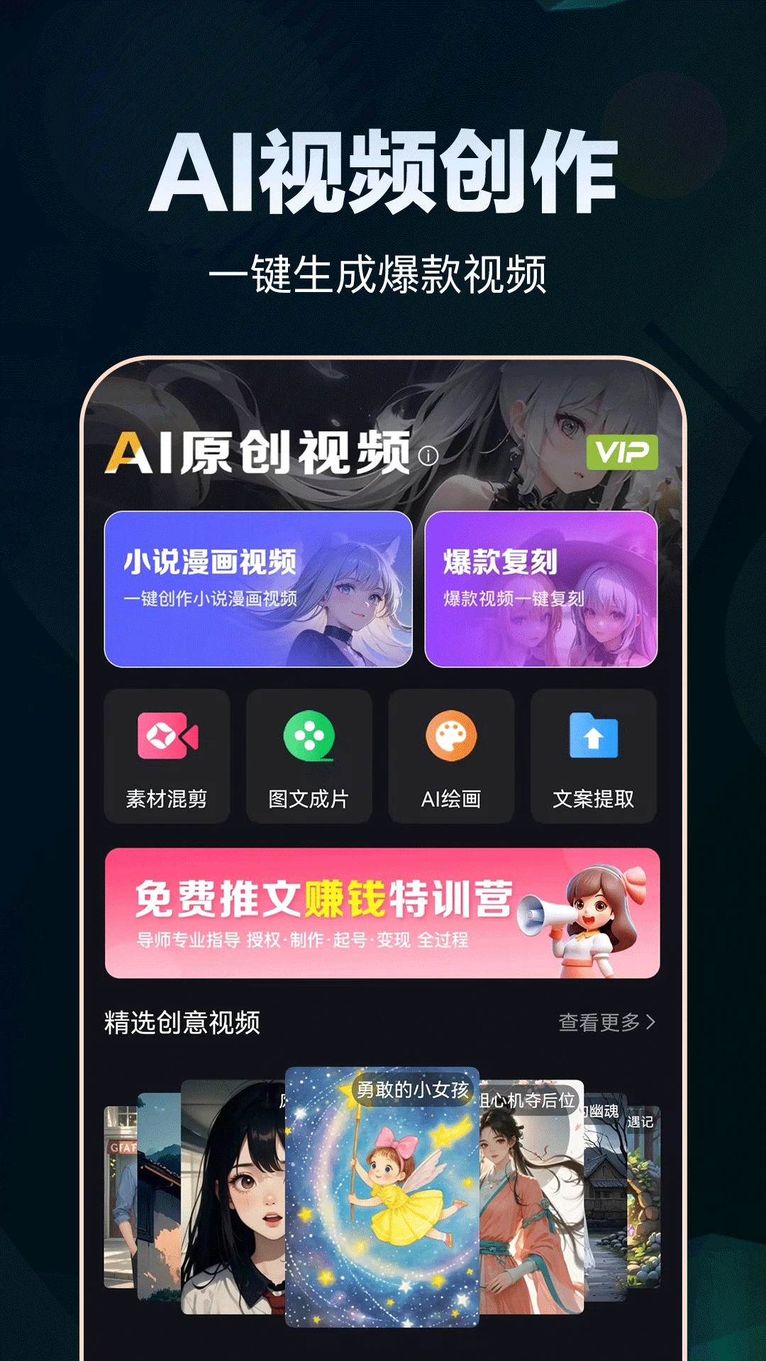 AIԭ����Ƶ����ת��Ƶ����
