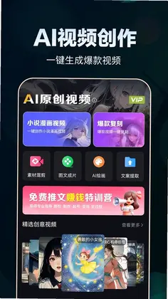 AIԭ����Ƶ�ٷ���Ԥ��ͼ
