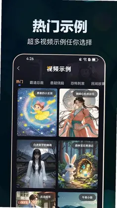 AIԭ����Ƶ�ٷ���Ԥ��ͼ