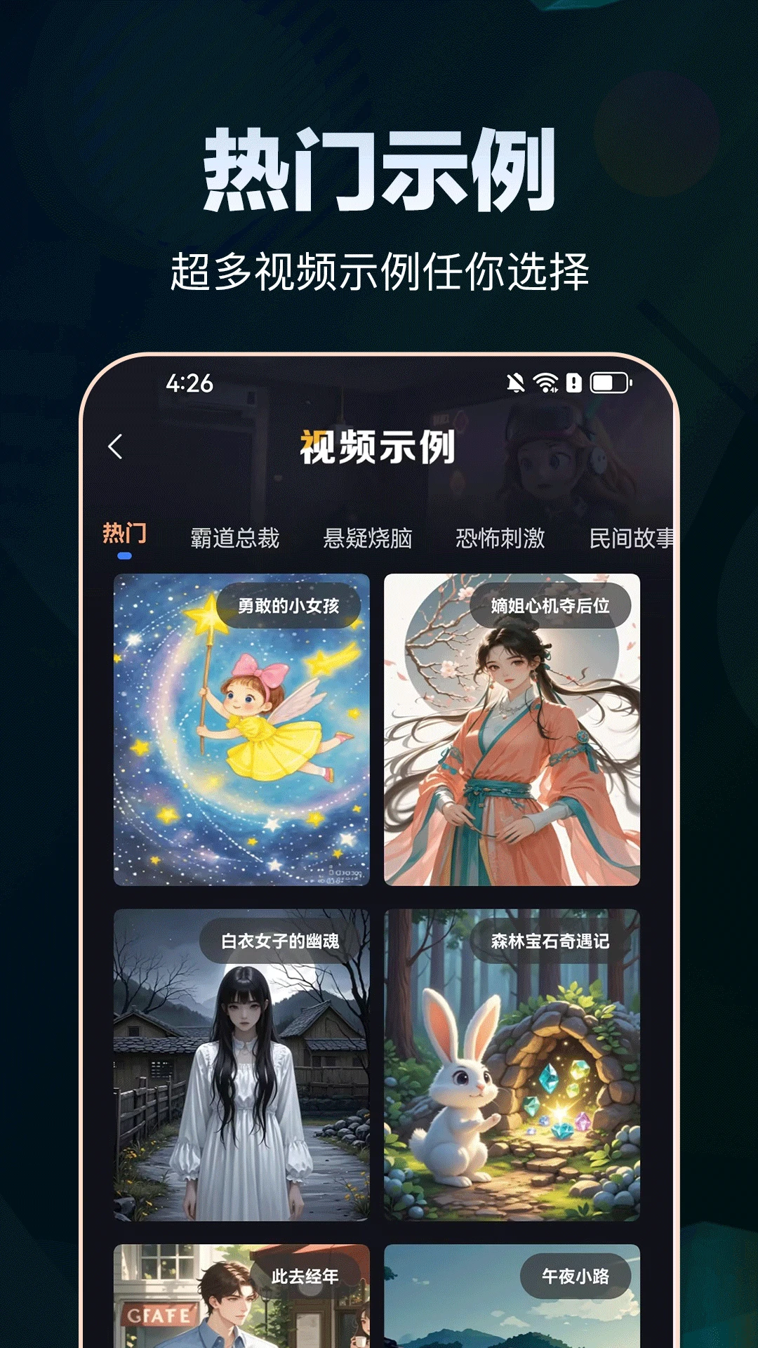 AIԭ����ƵӦ�ó���