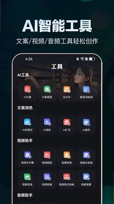 AIԭ����Ƶ�ٷ���Ԥ��ͼ