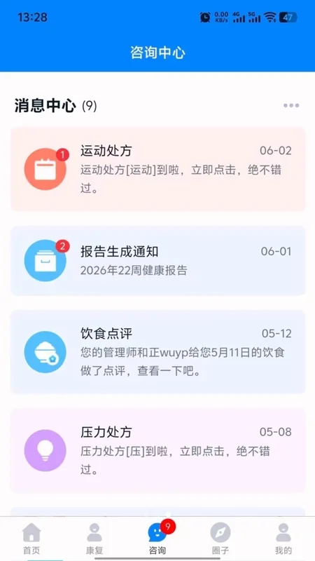 和正预览图
