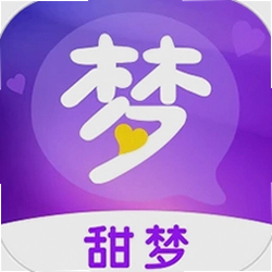 甜梦