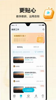 在成长预览图