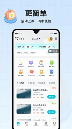 在成长预览图