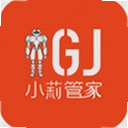 小莉管家