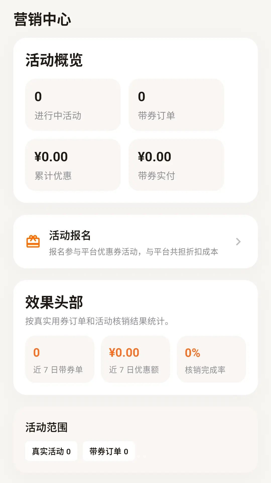 ��������̼Ұ湦��չʾ