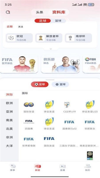看球杯操作