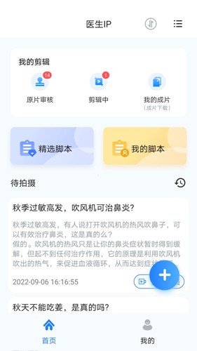 珍立拍预览图