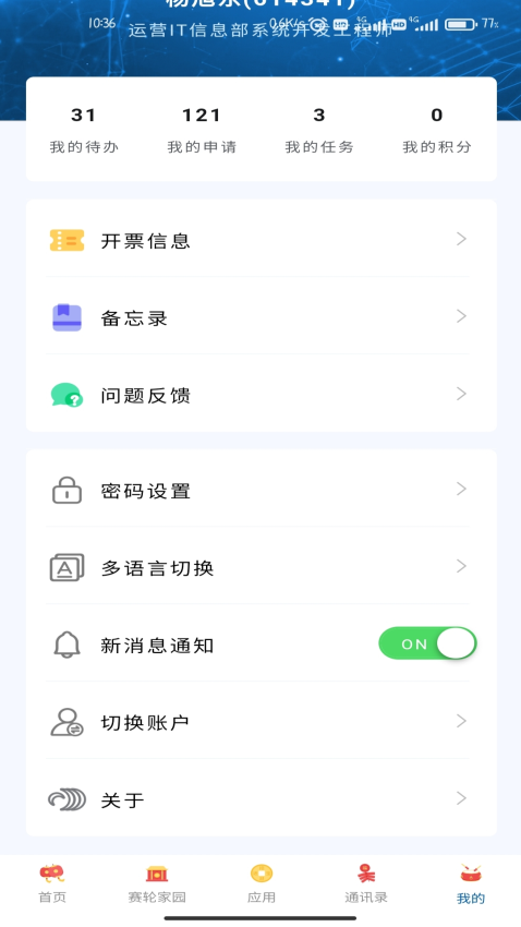 ���ְ칫��������